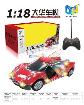 3开门遥控车（3开门，炫彩灯光)