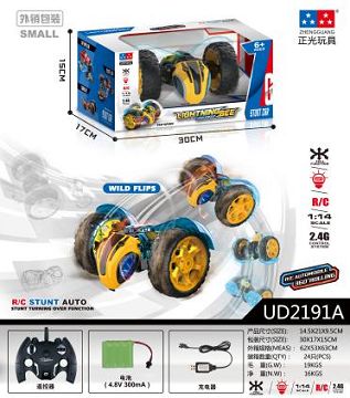 1：14电闪黄蜂