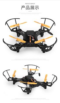 四轴飞行器 WIFI 480P