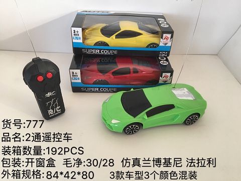 1:24 lambo ferrari two-way remote control car (red, yellow and green mixed)