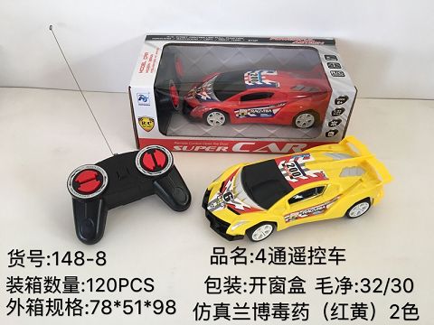 Simulated rambo poison four-way remote control car