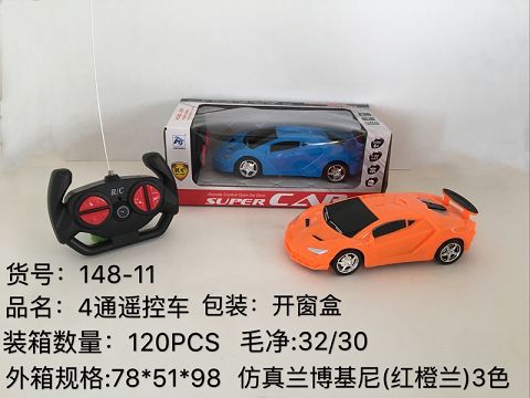 Simulation lamborghini four-way remote control car