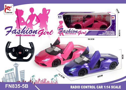 1:14 remote door lighting simulation car