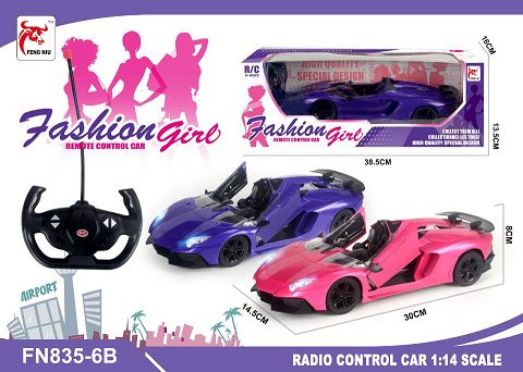 1:14 remote door lighting simulation car