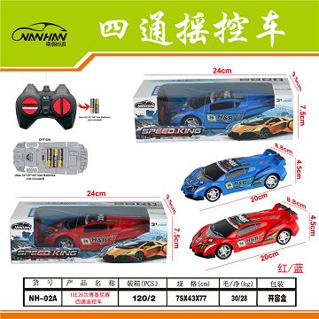 兰博基尼赛车