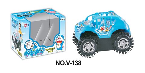 Jingle cat electric dumper