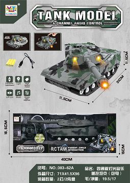 Four-channel light and music remote control tank (electric)