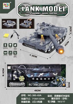 Four-channel light and music remote control tank (electric)