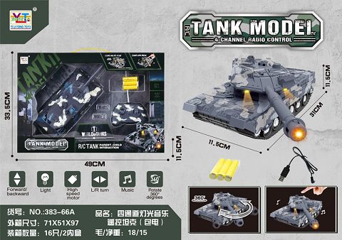 Four-channel light and music remote control tank (electric)