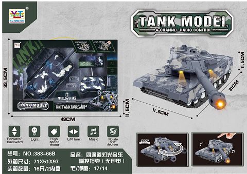 Four-channel light and music remote control tank (no power)