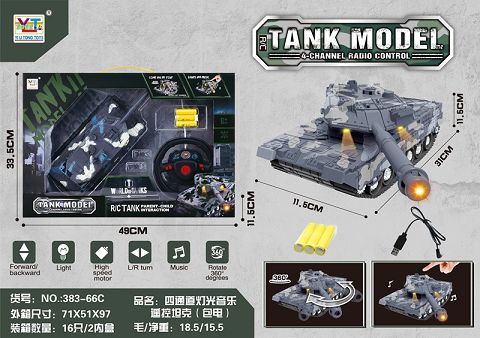 Four-channel light and music remote control tank (electric)