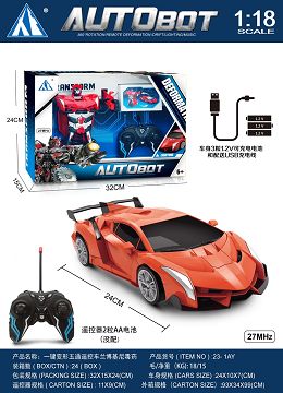1: 18 One key deformed five way remote control car
