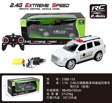 1:16 2.4G rand cool luze four-way remote control car with light (packed electricity)