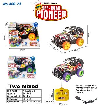 Remote-controlled jeep