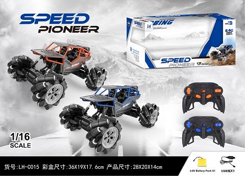 1: 16 Alloy climbing side car