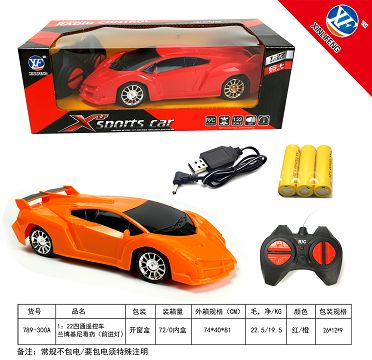 1:22 Four-way remote control Car Lamborghini poison (Forward light)