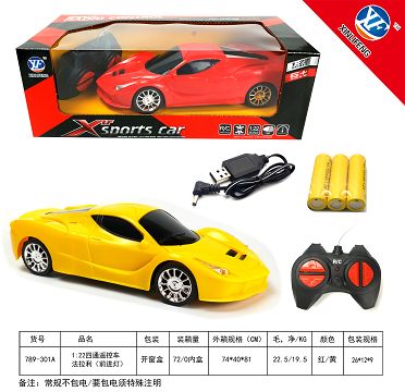 1:22 four-way remote control ferrari (forward light)