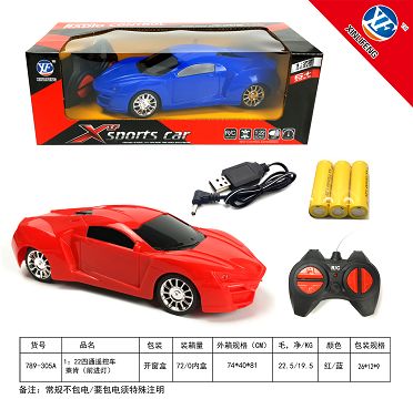 1:22 Four-way remote control Car Lecon (forward light)