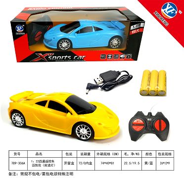 1:22 Four-way remote control McLaren (Forward light)