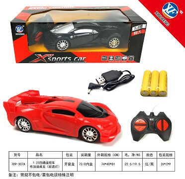 Four-way remote control Bugatti Veyron (Forward light)