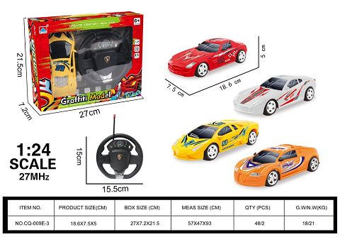 1:24 The four-way remote control vehicle suspended in the air with longitudinal steering wheel