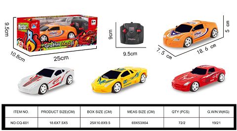 1:24 Four-way remote control racing