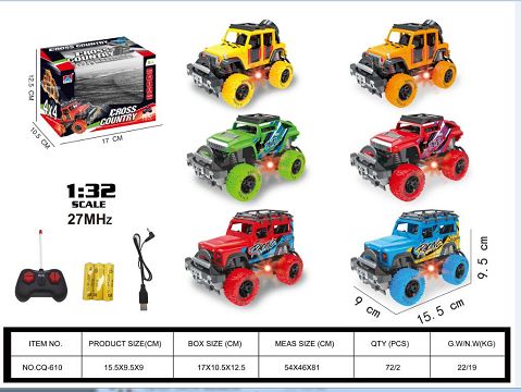 1:32 Four-way light suv