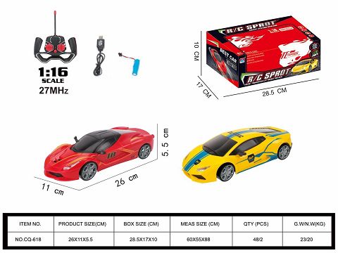 1:16USB packet four-way lights remote control racing
