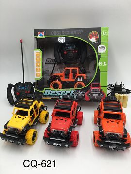 1:32 Light four-way remote control car