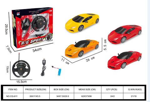 1:16 The four-way remote LED lamp is suspended to operate the steering wheel