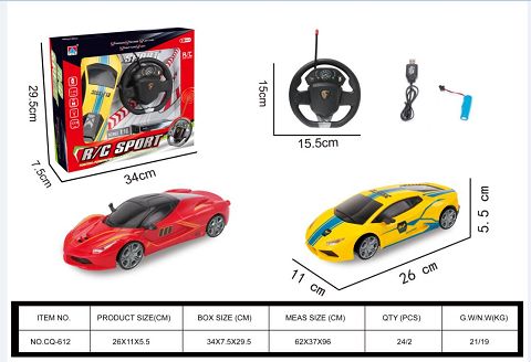 1:16 The four-way remote LED lamp is suspended to operate the steering wheel