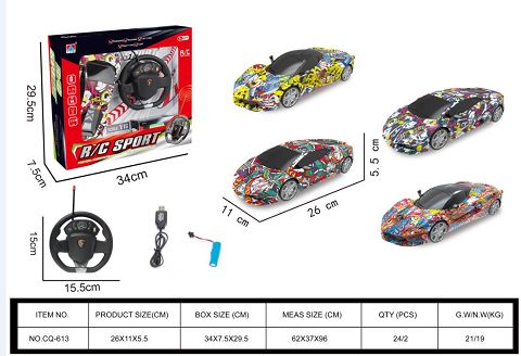 1:16 Four-way remote LED light doodle hovering steering wheel