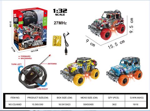 1:32 Four-way lights hover over the steering wheel to doodle the SUV