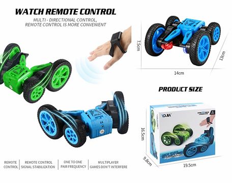 1: 20 Blossom tipper (watch remote control)