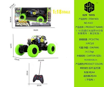 1:18 Quad-light off-road watermark skeleton Climbing car (vacuum tire)
