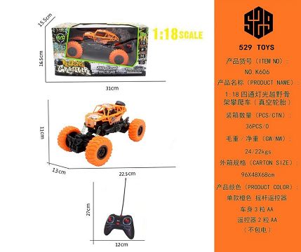 Four-way light cross-country skeleton climbing car (vacuum tire)