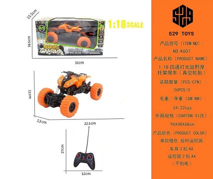 1:18 four-way light cross-country motorcycle climbing bike (vacuum tire)