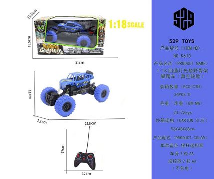 Four-way light cross-country skeleton climbing car (vacuum tire)