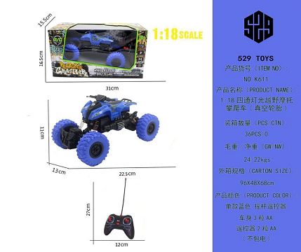 1:18 four-way light cross-country motorcycle climbing bike (vacuum tire)