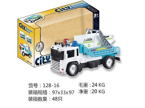 Electric Universal Urban Sanitation Vehicle (Light music)