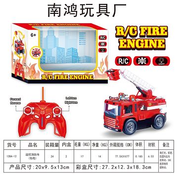 Four-way remote control fire truck (electricity included)