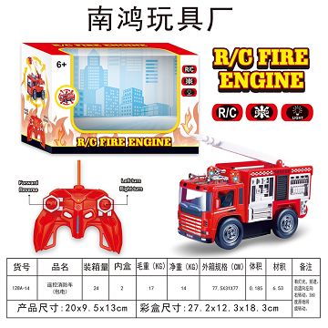 Four-way remote control fire truck (electricity included)