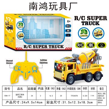 Four-way Remote control Engineering Vehicle (power included)