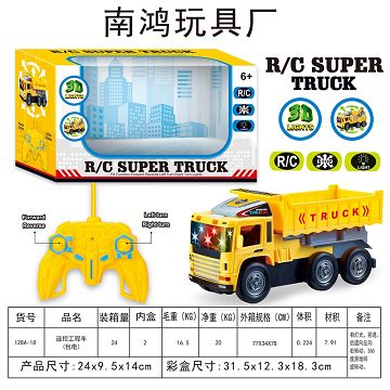 Four-way Remote control Engineering Vehicle (power included)