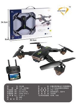 Folding high four-axis 1080p wifi hd camera open box