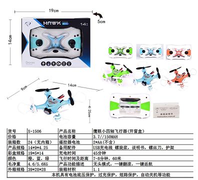 Hawkeye small four axis aircraft (window box)