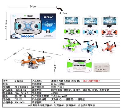 Hawkeye small quadcopter (window box) +Wifi 300000 HD lens
