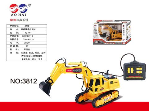 Wire controlled dredger