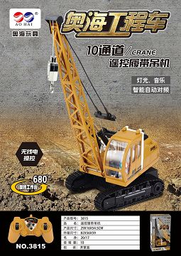 Remote engineering crane