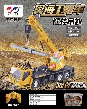Remote control crane